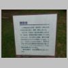DSC00952.JPG
