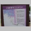 DSC00970.JPG