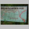 DSC04769.JPG