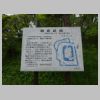 DSC04829.JPG