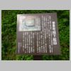 DSC04830.JPG