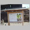 DSC05895.JPG