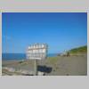 DSCN0555.JPG