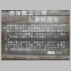 DSCN9302.JPG