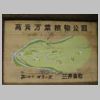 DSCN9320.JPG