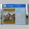 DSCN9329.JPG