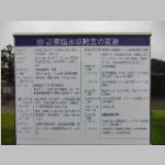CIMG3978.JPG