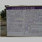 IMGP3201.JPG