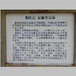 CIMG3762.JPG
