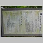 DSCN1804.JPG