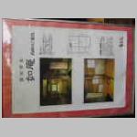 DSCN1745.JPG