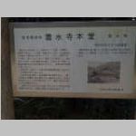 IMGP2048.JPG