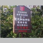 IMGP1406.JPG