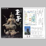 20170626181936.pdf