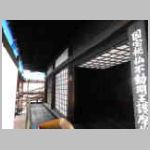 DSCN1548.JPG