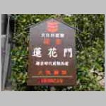 DSCN1562.JPG