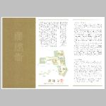 20170626182059.pdf