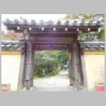 DSCN2119.JPG