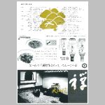 20170626182044.pdf