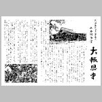 20170626181739.pdf