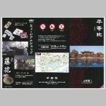 20170626181803.pdf
