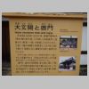 DSC05061.JPG