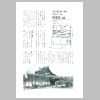 PANF.pdf