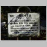 DSCN2034.JPG