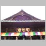 DSCN1075.JPG