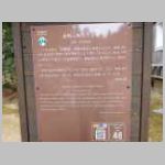 DSCN0568.JPG