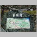 DSCN0510.JPG
