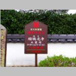 IMGP0818.JPG