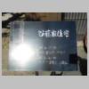 DSCN8438.JPG