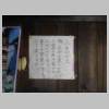 DSCN1818.JPG