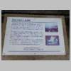DSCN5782.JPG