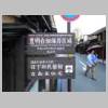 DSCN3379.JPG