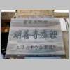DSCN3438.JPG