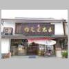 DSCN7948.JPG