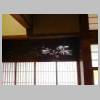DSCN3874.JPG
