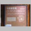 DSCN3894.JPG