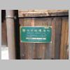 DSCN8892.JPG