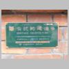 DSCN8908.JPG