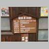 DSCN5457.JPG