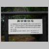 DSCN4960.JPG