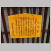 DSCN7153.JPG