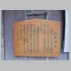DSCN7157.JPG