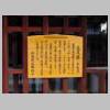 DSCN7190.JPG