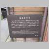 DSCN6049.JPG