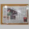 DSCN6727.JPG
