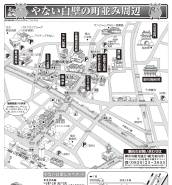 shirakabeA4map_2016.pdf